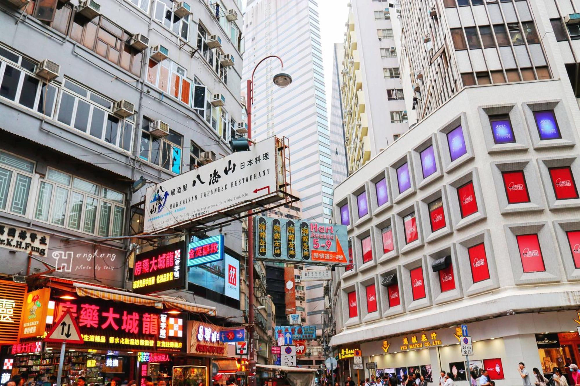 Smiley Inn Kowloon  Eksteriør bilde